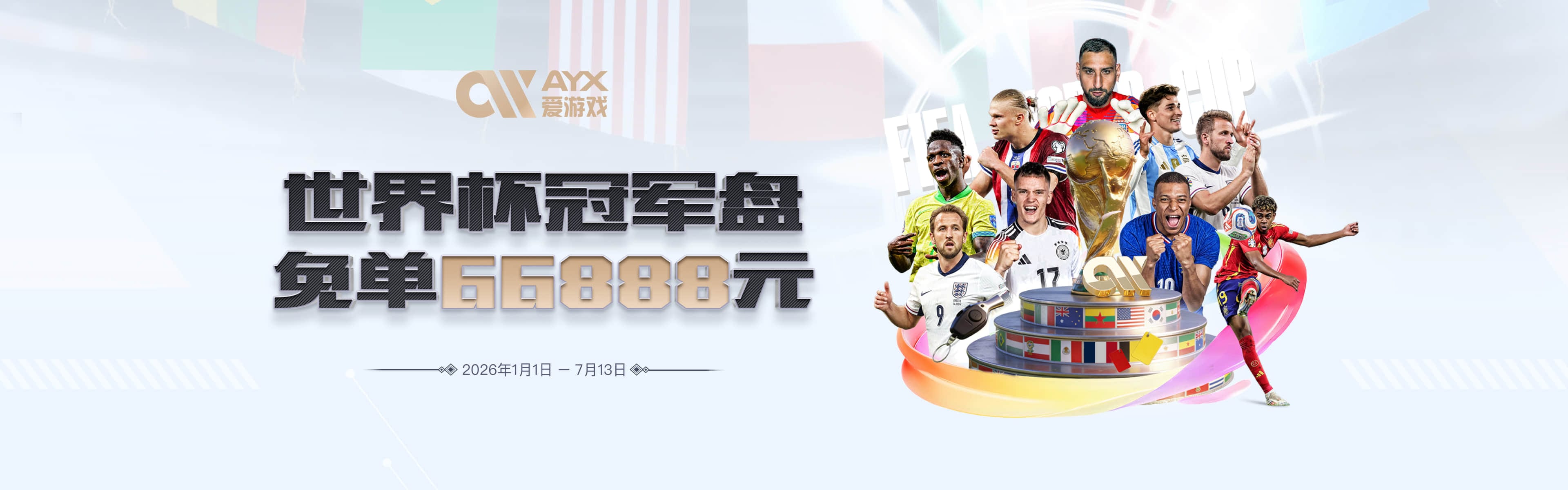 火爆！弗拉格NBA首秀补丁签名卡开拍 49分钟报价高达100万美元！
