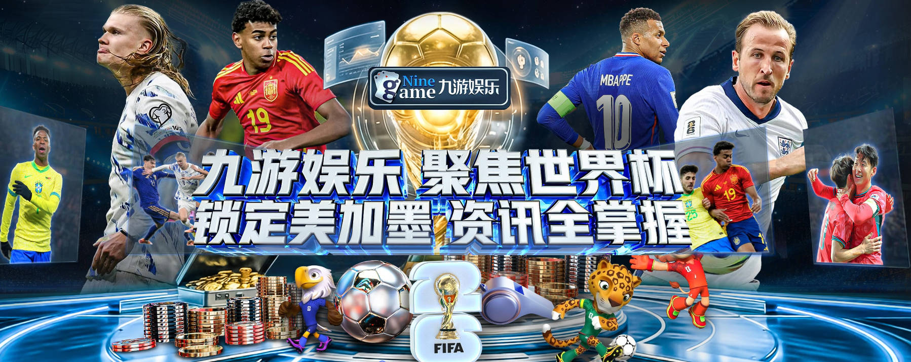 巴洛贡：曾接近加盟埃弗顿，未来仍可能重返英超