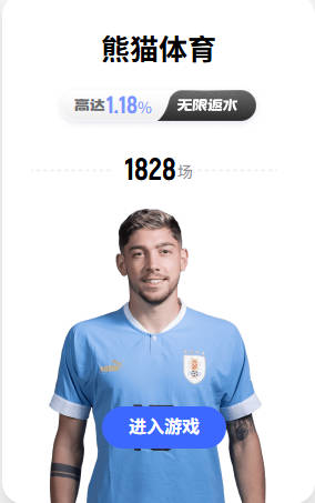 伟大之名！德约科维奇32连胜创造新纪录，独特方式回馈中国粉丝