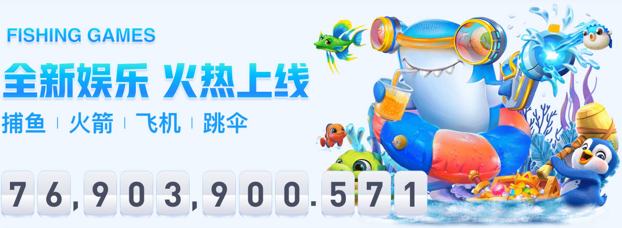 leyu乐鱼手机官网进入