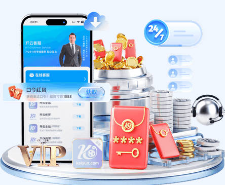 🔥中国男篮半场领先27分 崔永熙12分 廖三宁正负值+29