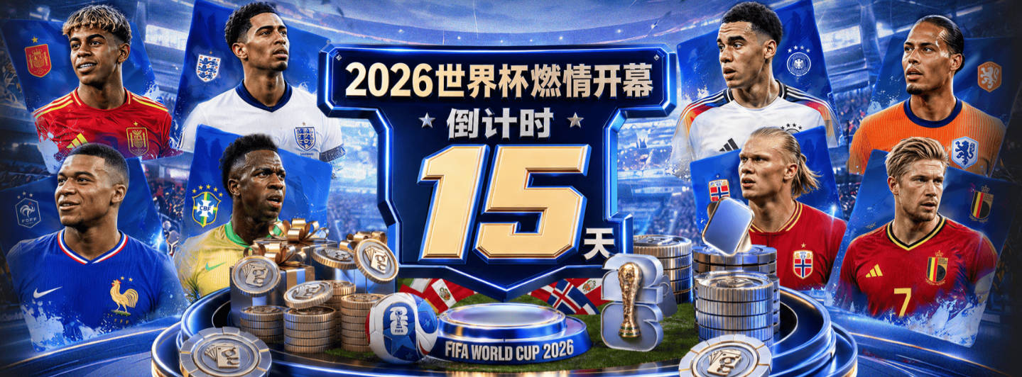 羽动泉城，闪耀巅峰！2026济南“摘要”林丹杯羽毛球公开赛圆满闭幕
